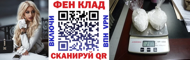 АМФ Розовый  Купить где  Льгов 
