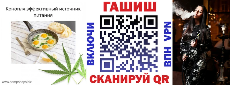 Еда ТГК конопля  Купить закладки  Льгов 