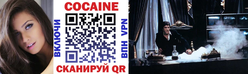 Купить где  Льгов  COCAIN 99% 