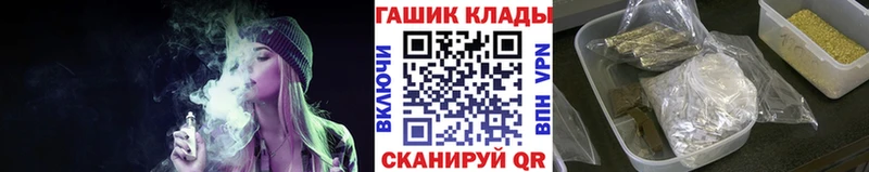 Купить где  Льгов  ГАШ Cannabis 
