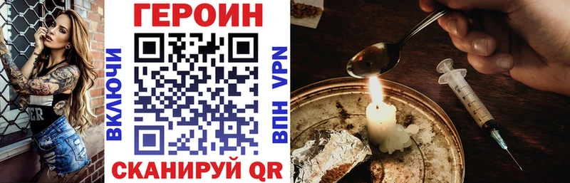 Купить где  Льгов  ГЕРОИН гречка 