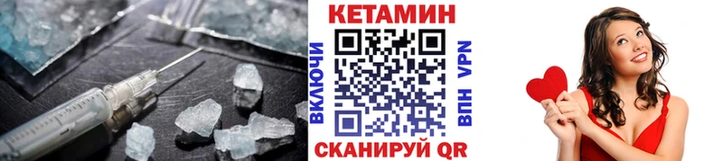 Купить  Льгов  КЕТАМИН ketamine 