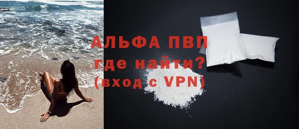 мефедрон Арсеньев