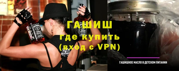 мефедрон Арсеньев