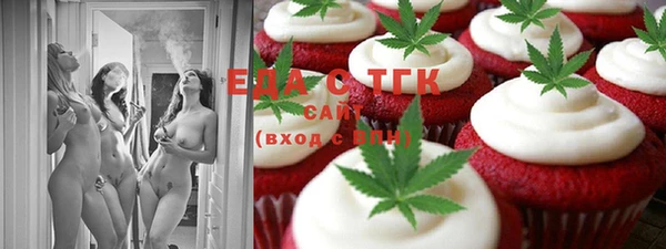 мефедрон Арсеньев