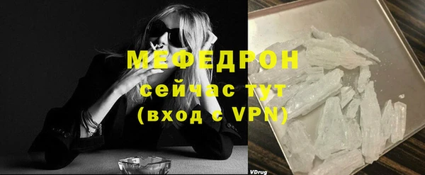 мефедрон Арсеньев