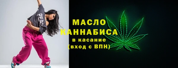 мефедрон Арсеньев