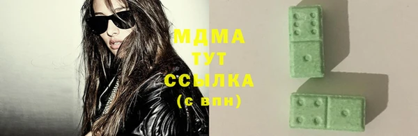мефедрон Арсеньев