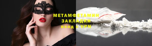мефедрон Арсеньев