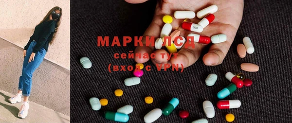 мефедрон Арсеньев