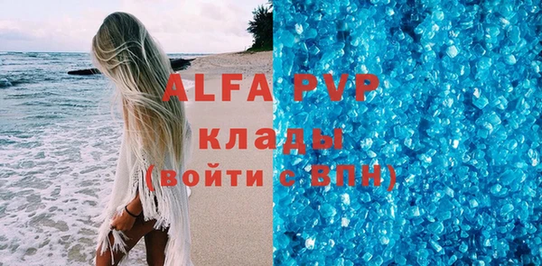 мефедрон Арсеньев