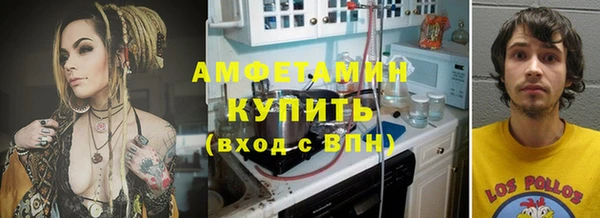 герыч Армянск