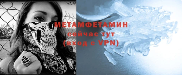 мефедрон Арсеньев
