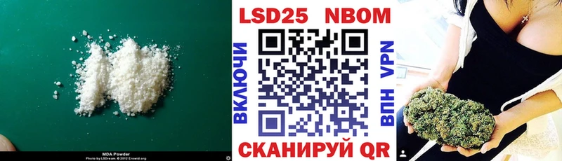 Лсд 25 экстази кислота  Купить где  Льгов 