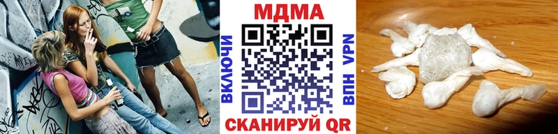 МДМА VHQ  Купить закладки  Льгов 