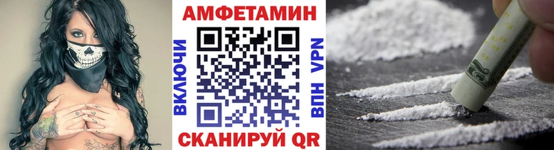 Купить  Льгов  МЕТАМФЕТАМИН Декстрометамфетамин 99.9% 