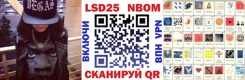 Купить закладки  Льгов  Марки NBOMe 1500мкг 