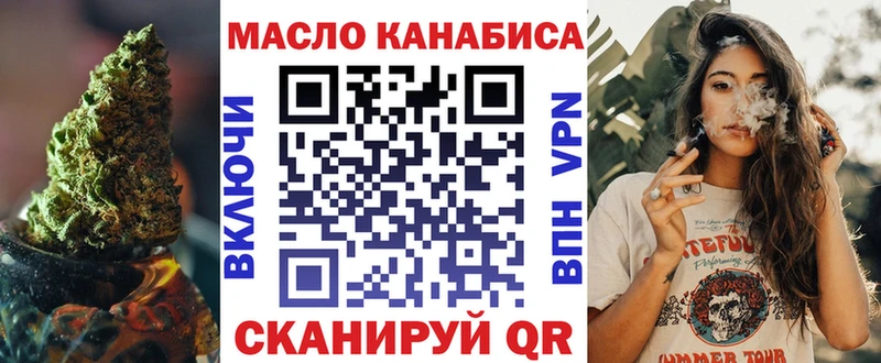 ТГК жижа  Купить  Льгов 