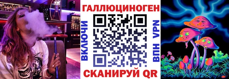 Псилоцибиновые грибы MAGIC MUSHROOMS  Купить где  Льгов 